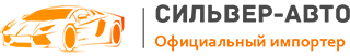 Сильвер Авто