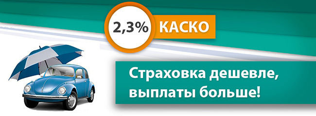 Акции и скидки