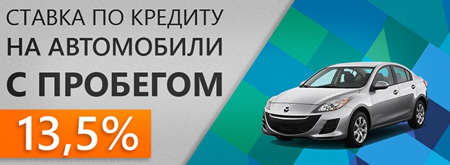 Акции и скидки